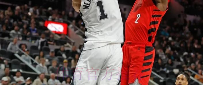 文班亚马复出30分阿尔达马制胜盖帽 马刺不敌灰熊